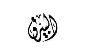 Partner logo for albairaq